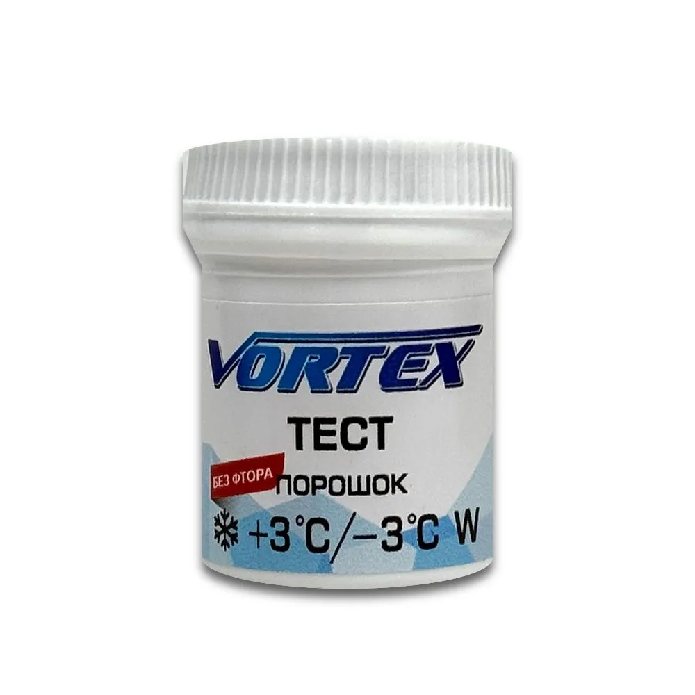 V0133W Безфторовый порошок VORTEX тест +3...-3 W